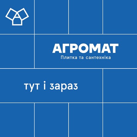 Agromat-cover